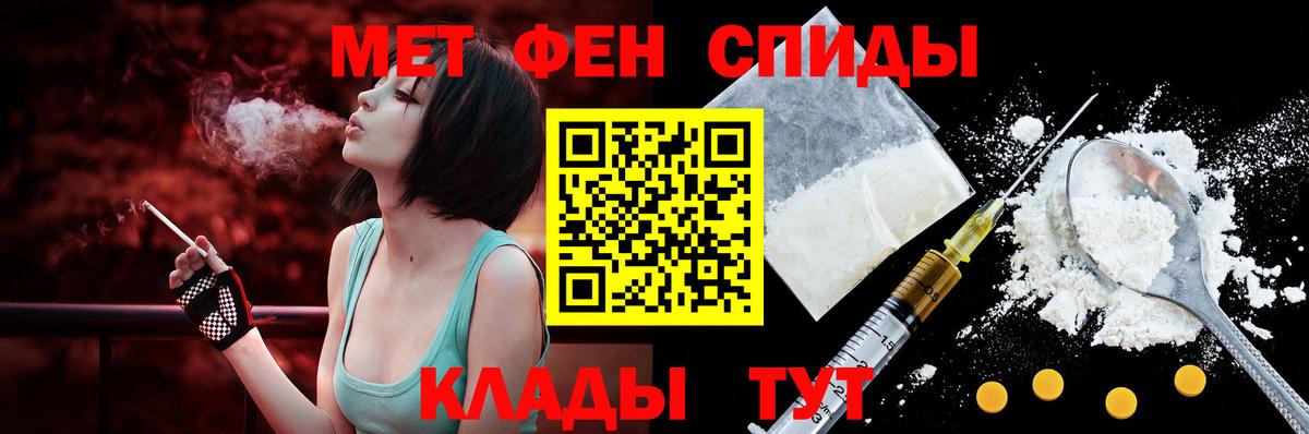 Сорочинск  Amphetamine  Вход с VPN  Амфетамин VHQ 
