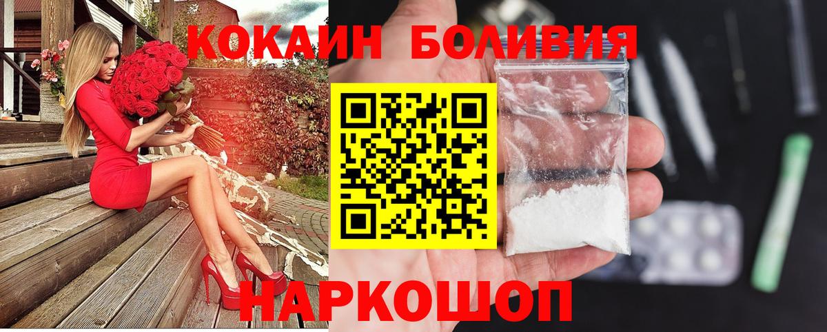 КОКАИН 99% Сорочинск