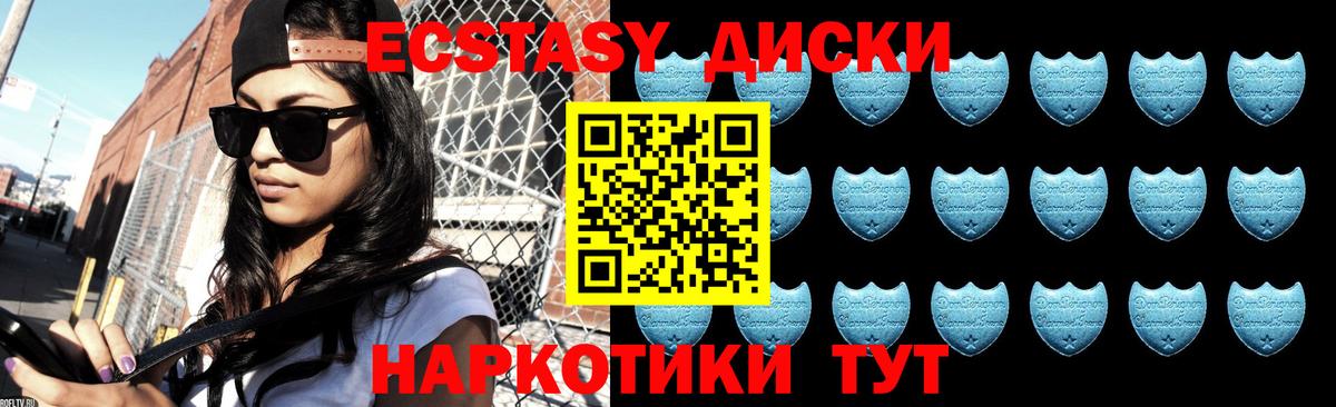Экстази Punisher  Экстази бентли  Сорочинск  Вход с VPN 