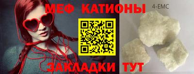 mdpv Новокубанск