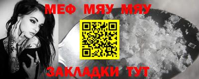 альфа пвп VHQ Новозыбков