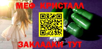 альфа пвп VHQ Новозыбков