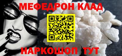 mdpv Новокубанск