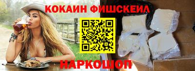 mdpv Новокубанск
