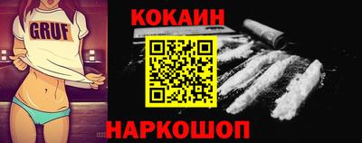 mdpv Новокубанск