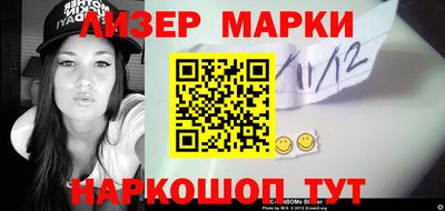альфа пвп VHQ Новозыбков