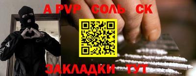 mdpv Новокубанск