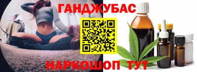 альфа пвп VHQ Новозыбков