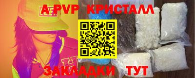 mdpv Новокубанск