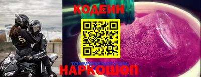 альфа пвп VHQ Новозыбков