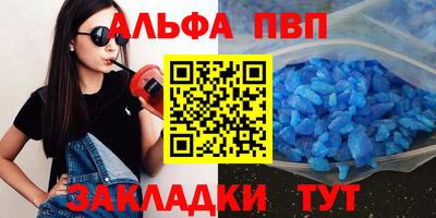 mdpv Новокубанск