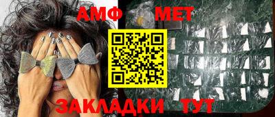 альфа пвп VHQ Новозыбков