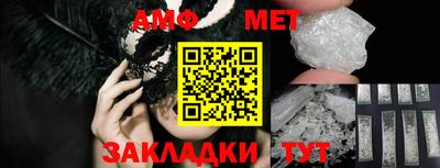 альфа пвп VHQ Новозыбков