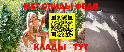 альфа пвп VHQ Новозыбков