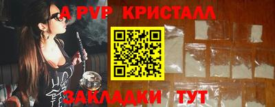 mdpv Новокубанск