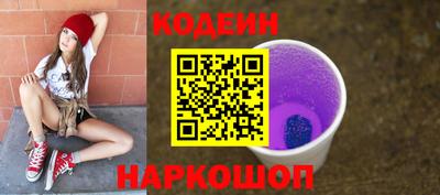 альфа пвп VHQ Новозыбков