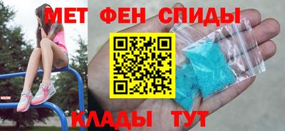 mdpv Новокубанск