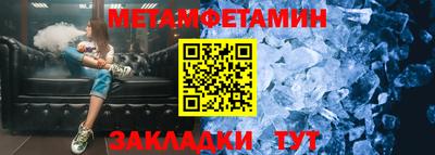 альфа пвп VHQ Новозыбков
