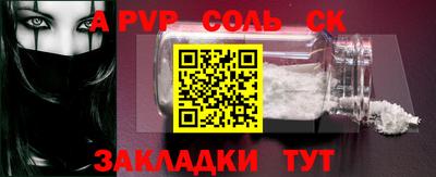 mdpv Новокубанск