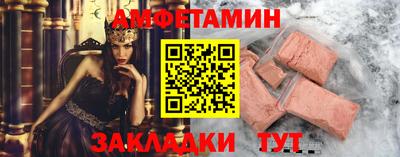 альфа пвп VHQ Новозыбков