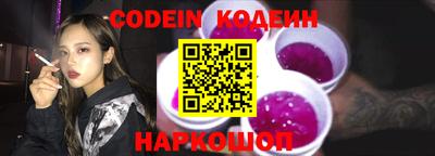 альфа пвп VHQ Новозыбков