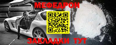 альфа пвп VHQ Новозыбков