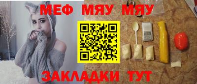 альфа пвп VHQ Новозыбков