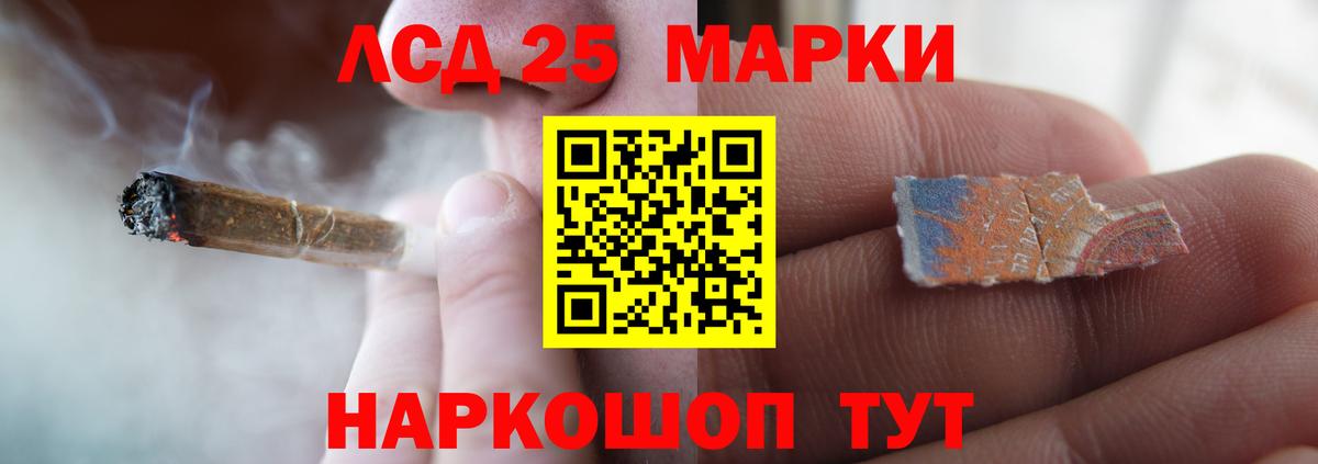 ЛСД экстази  Вход с VPN  Сорочинск  МЕГА ссылки  ЛСД экстази ecstasy  LSD-25 экстази кислота 