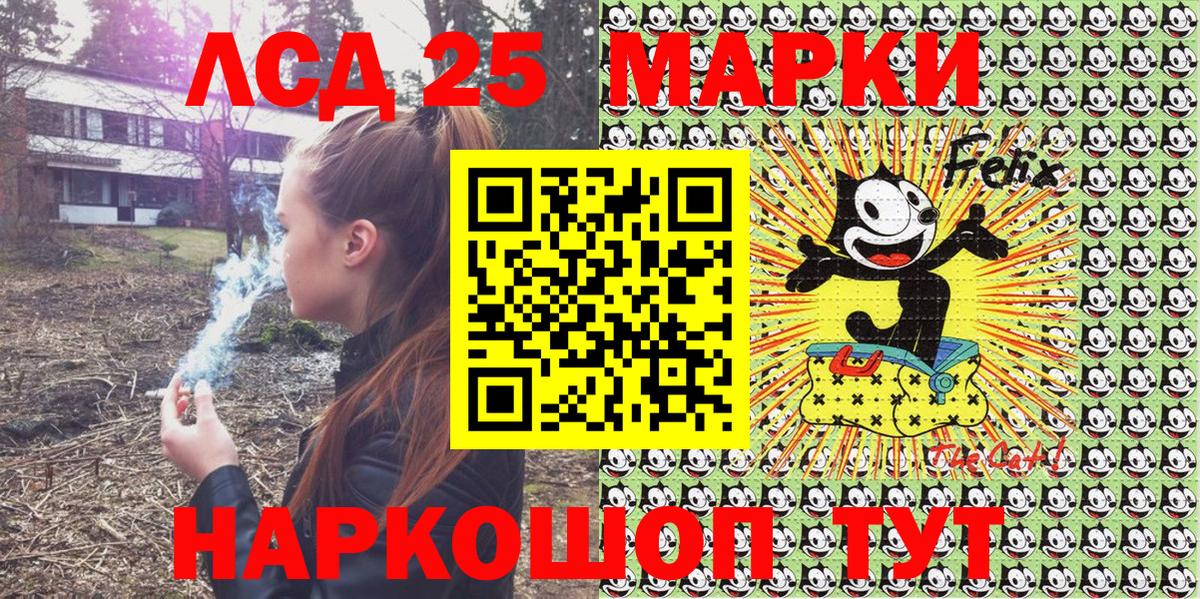 Марки NBOMe 1,8мг  Вход с VPN  Сорочинск 