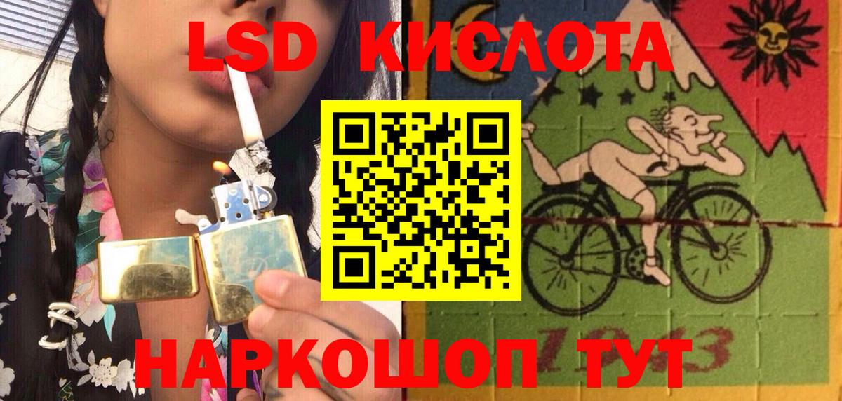 Сорочинск  Cocaine  Бошки Шишки  Вход с VPN  МЕФ кристаллы  Купить наркотик 