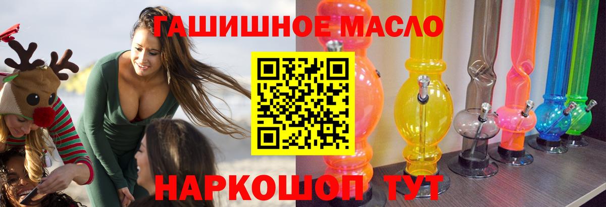 Дистиллят ТГК вейп Сорочинск