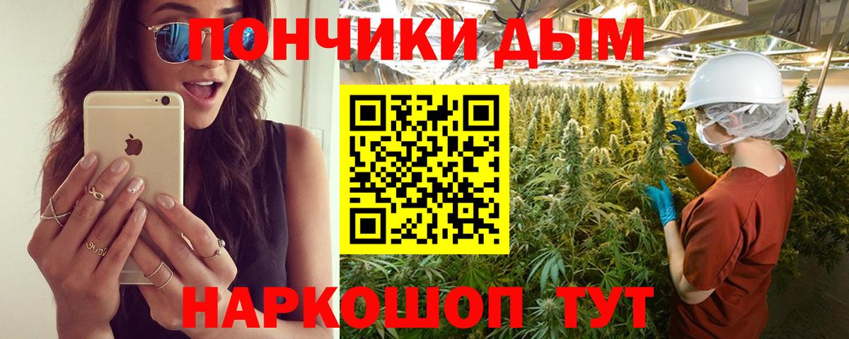 Сорочинск  МАРИХУАНА MAZAR  Конопля конопля  Бошки Шишки тримм  Вход с VPN  Конопля конопля 